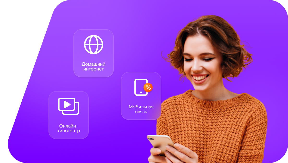 Промо-тарифы Ростелеком в&nbsp;посёлок Ихала (Республика Карелия)